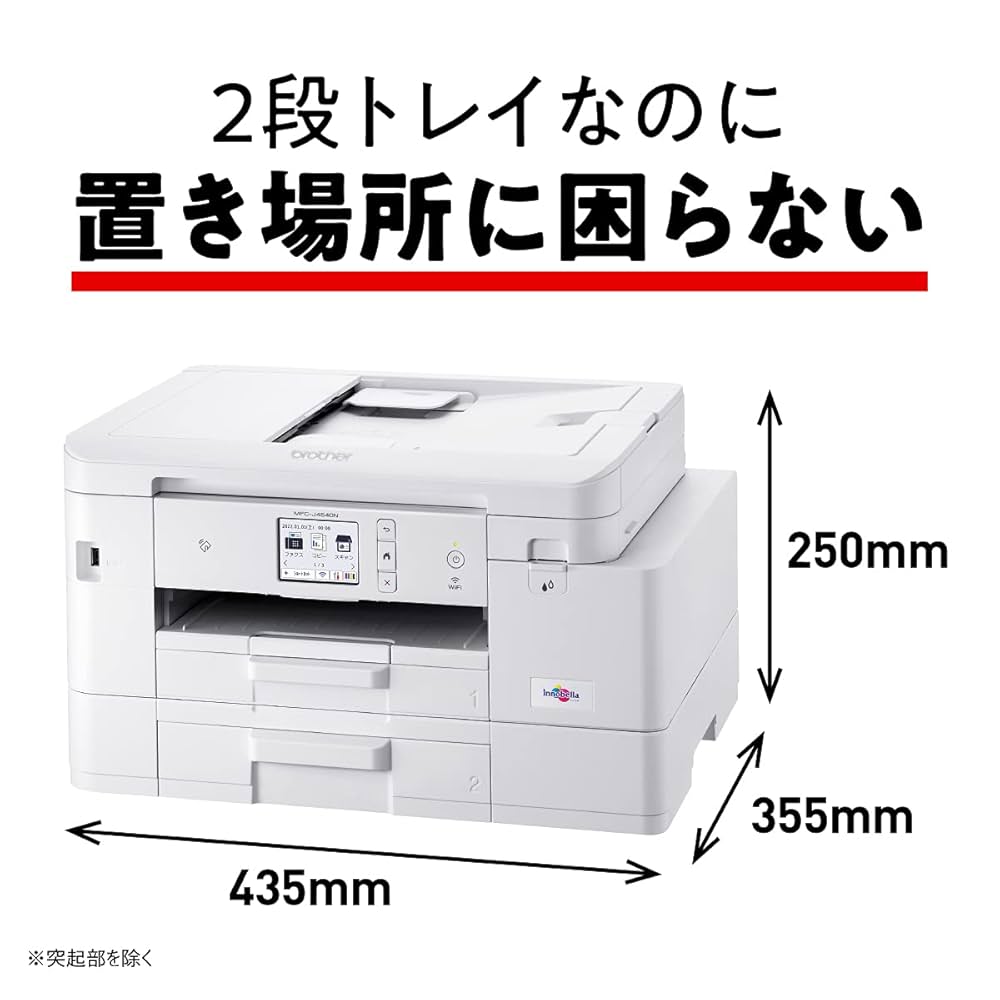 Amazon.co.jp: ブラザー プリンター 大容量ファーストタンク A4